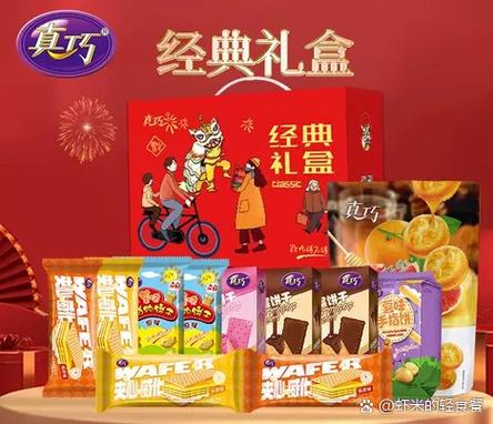 女生说真巧的几种意思