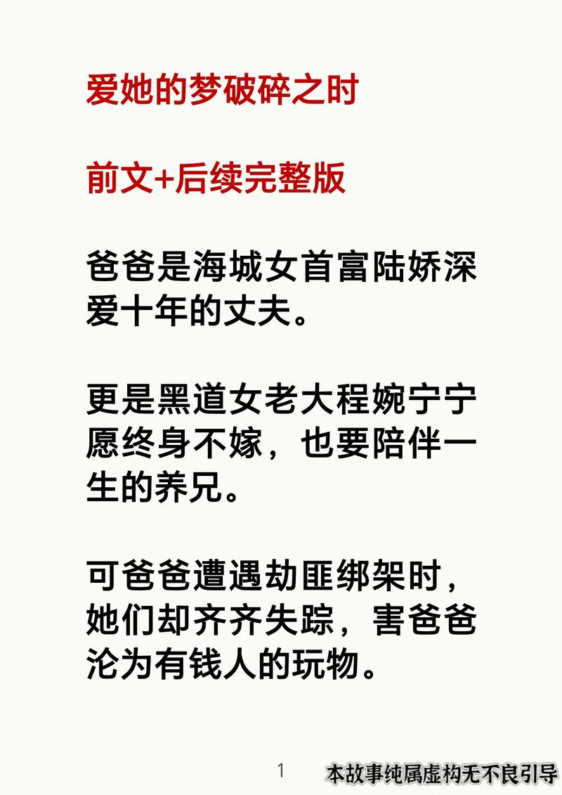 精选珍藏掌酷小说网图标