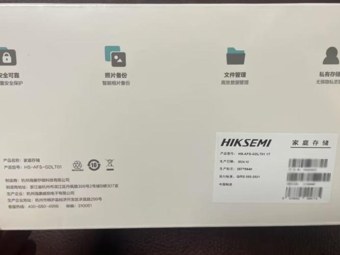 萤石云的云储存可储存多久缩略图