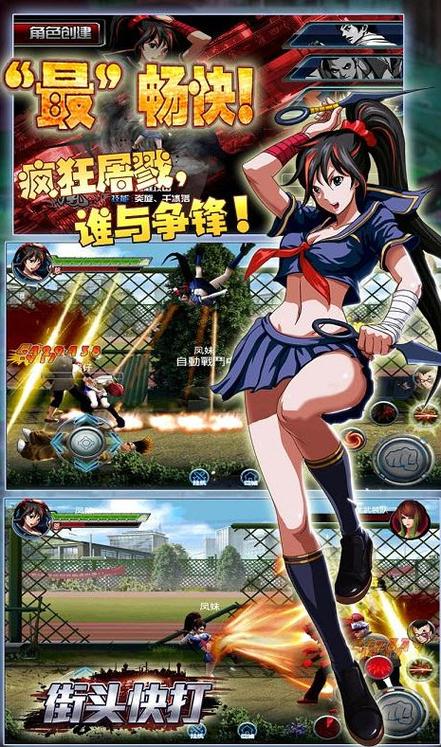 女儿成长v1.1.0.0.1最新版介绍缩略图