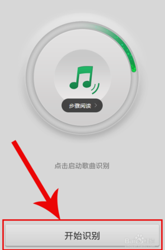 oppo的本地音乐在哪里找图标