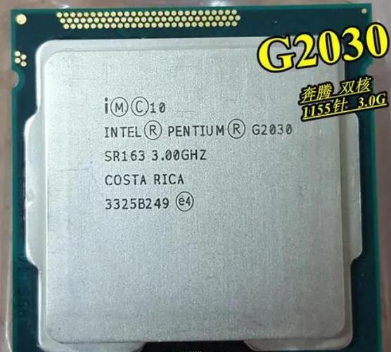g3260属于什么档次缩略图