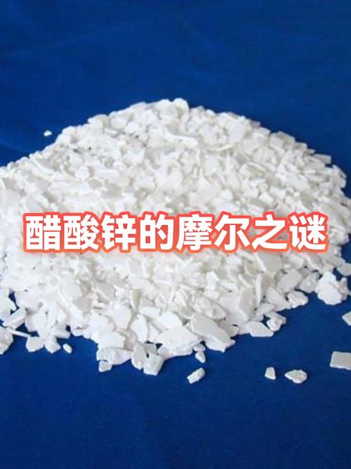 1mol等于多少缩略图