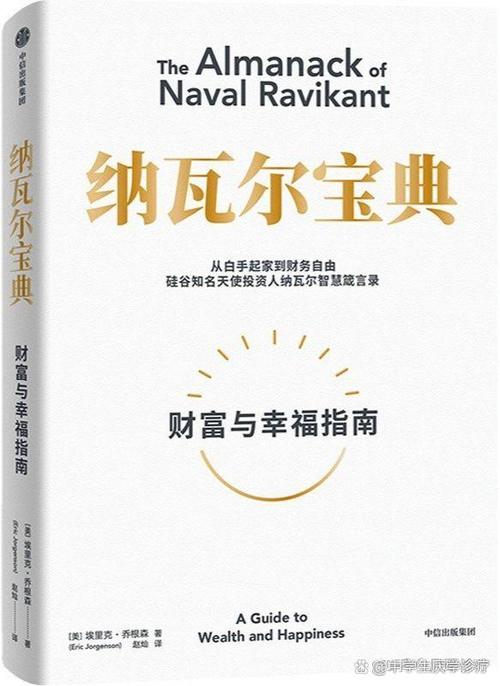 收益凭证图标