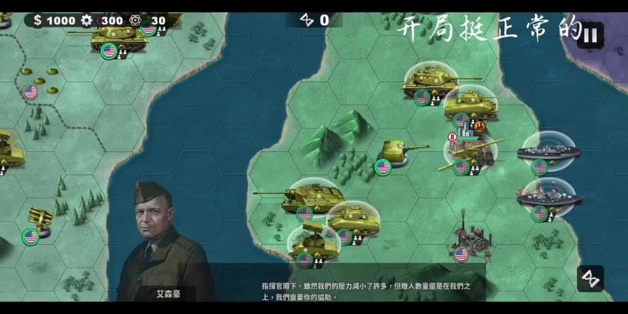 世界征服者四现代战争mod缩略图
