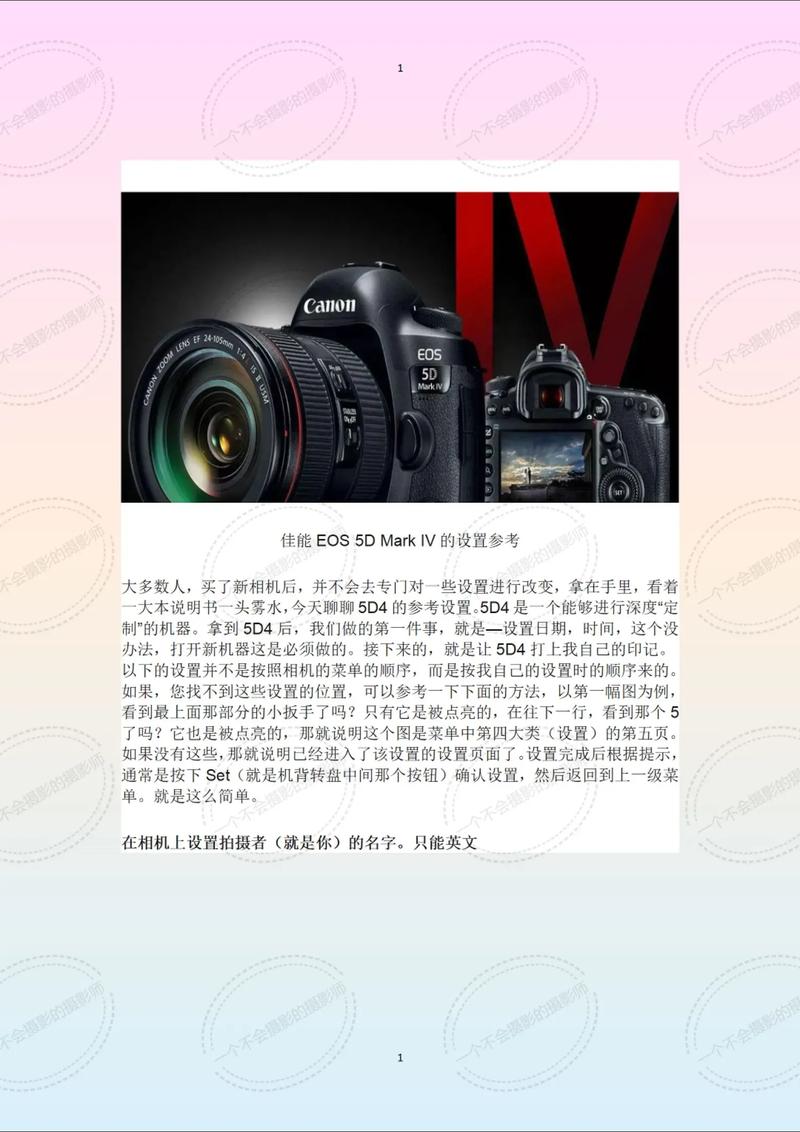 佳能拍摄视频怎么设置缩略图