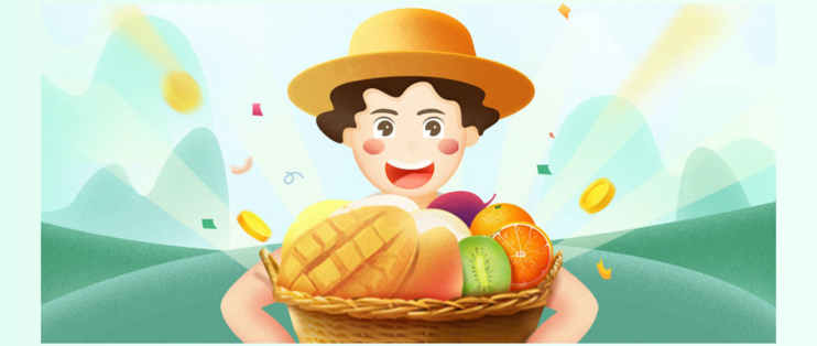 东东农场免费水果有效期游戏截图