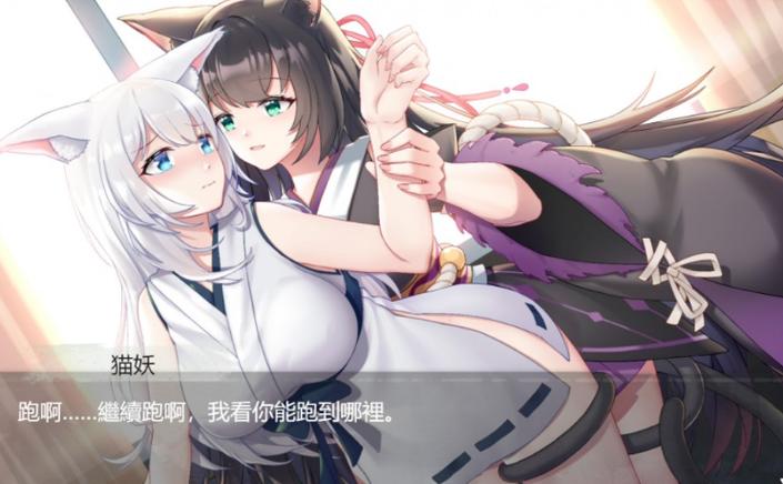 我与狐妖的日常生活下载