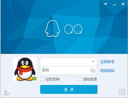 qq2015旧版本下载缩略图