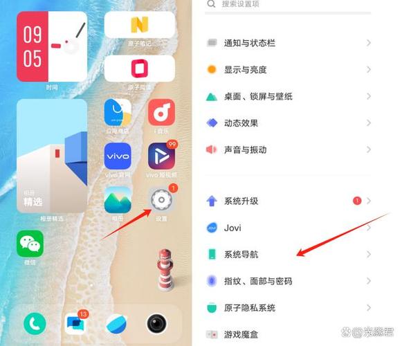 vivo开关键失灵原因