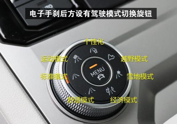 驾驶模式切换为缩略图