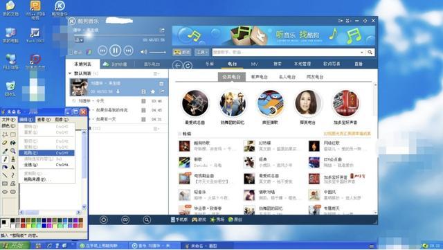 酷狗音乐老版本历史大全图标