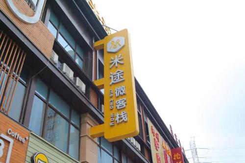小米root权限图标