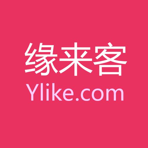 缘来客是什么样的平台