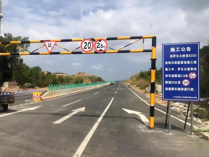 高德地图避开限高怎么设置的图标