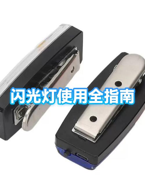 照相机闪光灯怎么开启