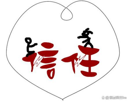 夫妻之间一旦失去信任图标