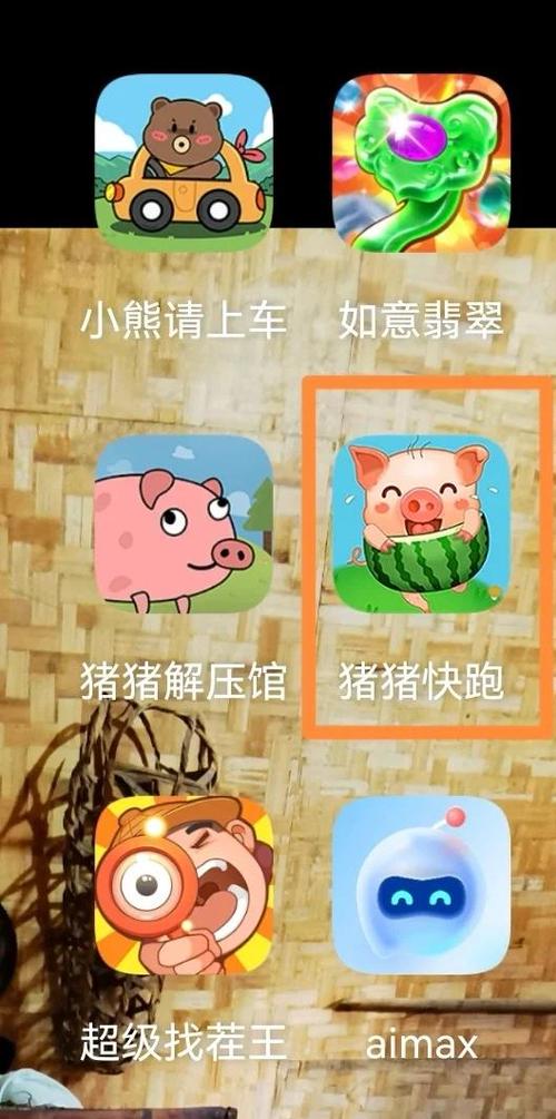 猪猪快跑赚钱软件游戏截图