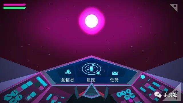墨菲怪石手谈汉化图标