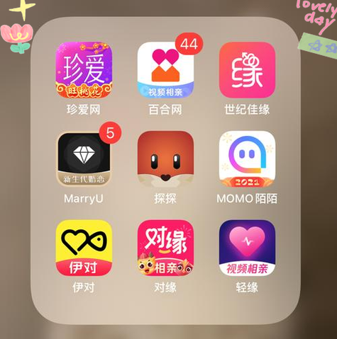 真实可靠的相亲软件免费缩略图