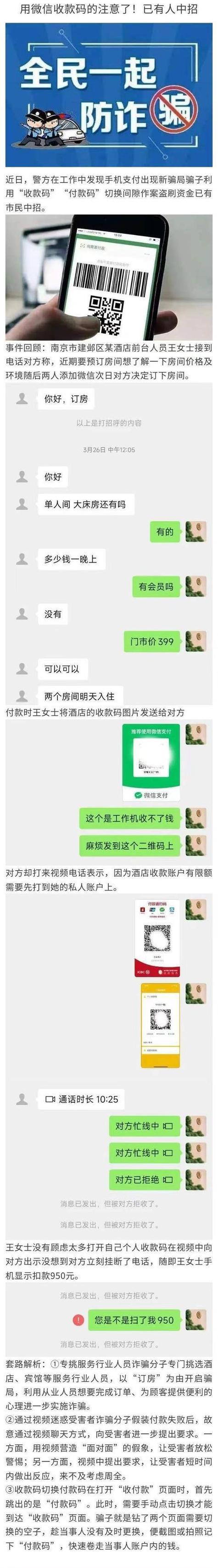 免费一对一视频聊天的软件有哪些游戏截图