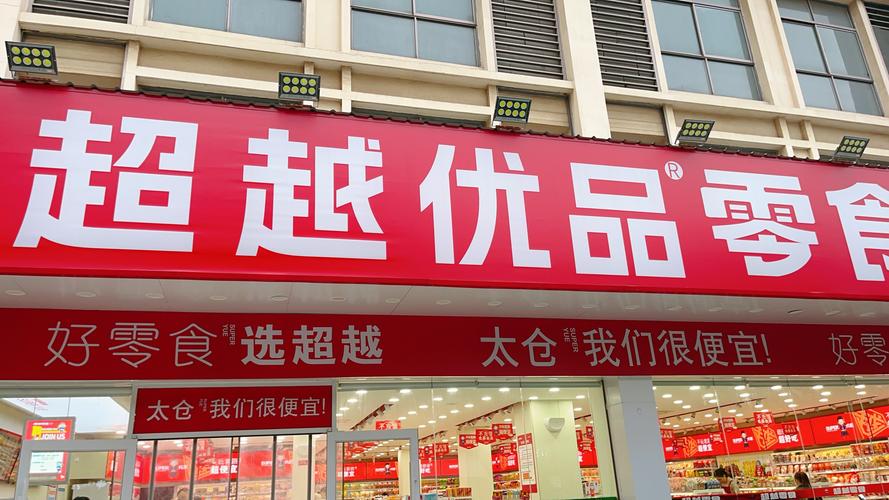 聚优品vip官网缩略图