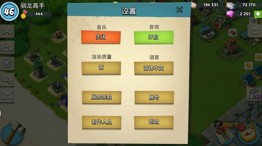4399海岛奇兵缩略图