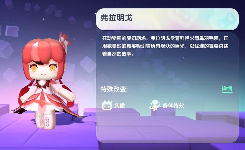 迷你世界最新版破解