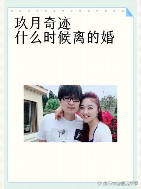 半路夫妻离婚怎么离缩略图