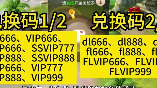哔哩哔哩客户端兑换码缩略图