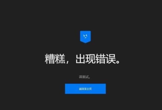 卡未初始化什么意思游戏截图