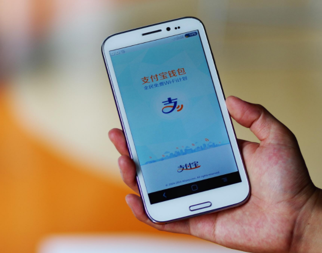 京东为啥没有支付宝支付缩略图
