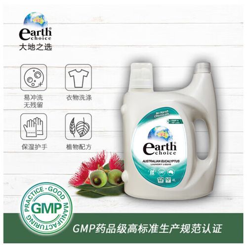 洗衣液过期两年还能用吗游戏截图