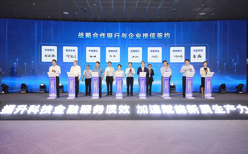 中国银行登录时的关联账户是什么图标