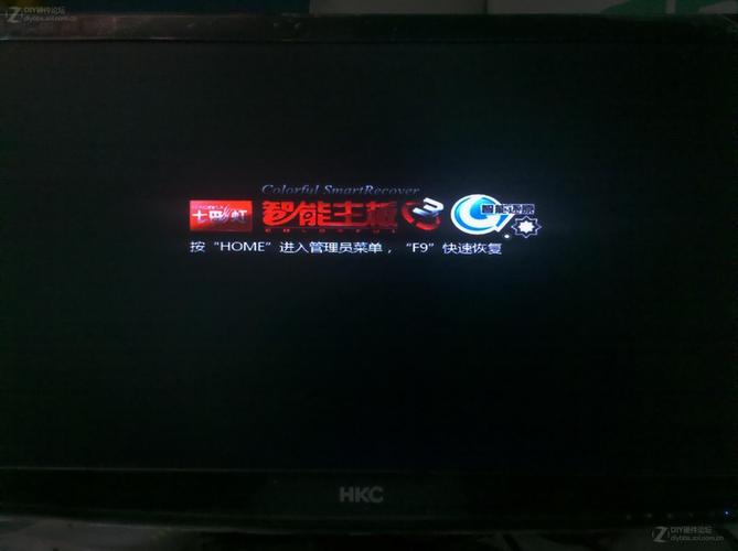 七彩虹一键还原出厂系统