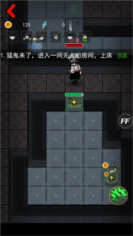 猛鬼宿舍加强版破解版缩略图