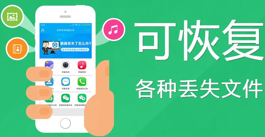 恢复网站申请入口图标