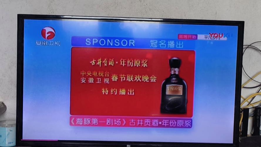 安微卫视全天节目表