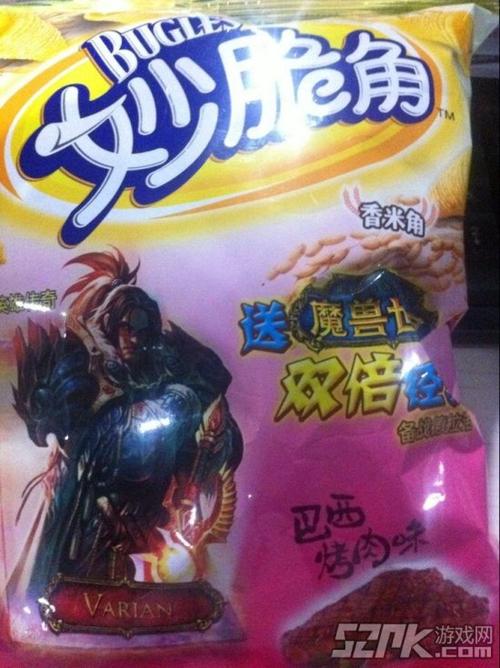 妙脆角送乌龟坐骑缩略图