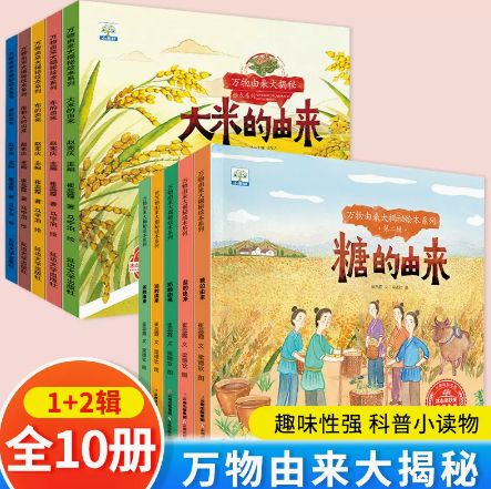 糖免费阅读缩略图