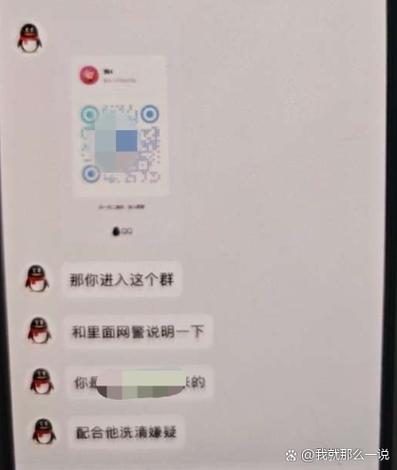 短信转自我:是什么意思