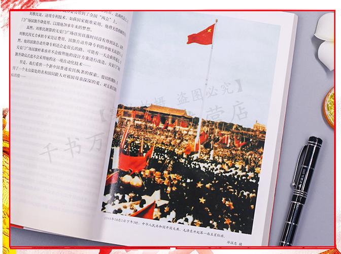 华旗阅读官网入口缩略图