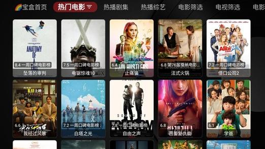 月光宝盒plus最新版游戏截图