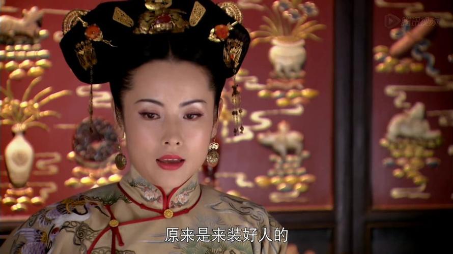 继后乌拉那拉氏重生的小说