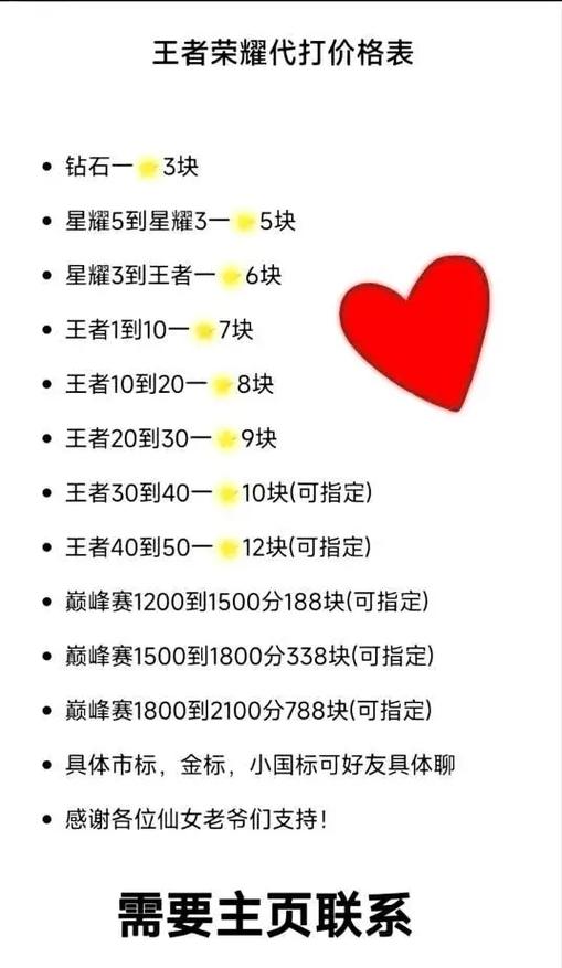 男生陪玩接单平台缩略图