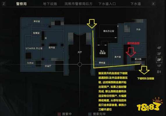 生化危机2马格南在哪游戏截图