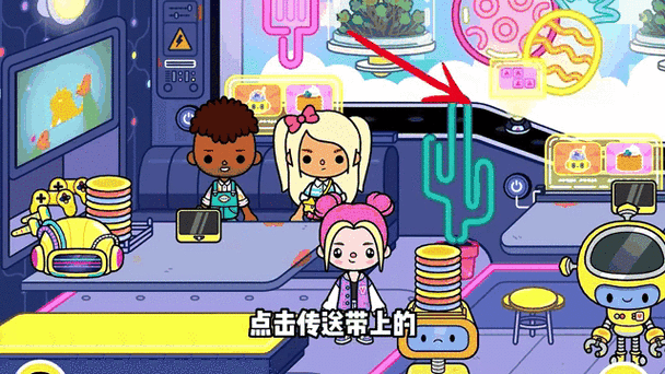 托卡世界免费更新缩略图