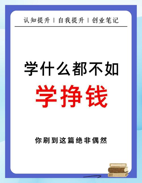 国学天下赚钱是真的吗