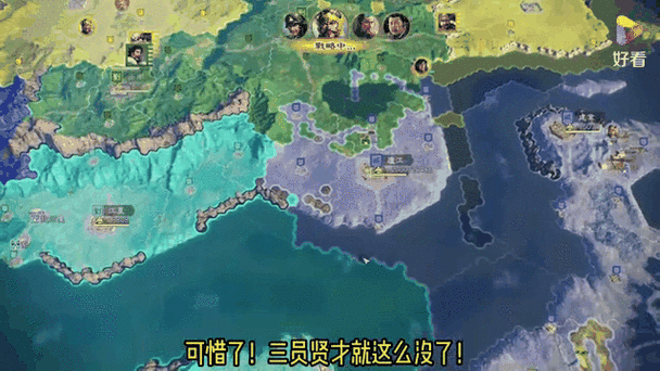 三国志14结婚条件一览缩略图