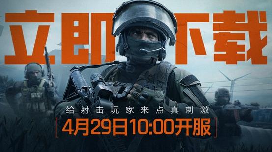 暗区突围有模拟器吗缩略图